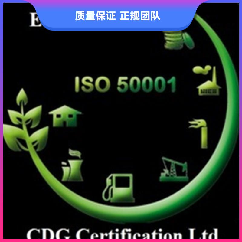 ISO50001認證AS9100認證齊全同城經銷商