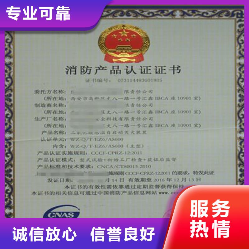 CCC認證【ISO13485認證】實力商家先進的技術