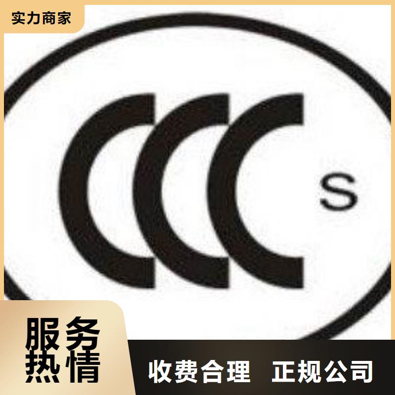 【CCC認證GJB9001C認證放心】{本地}供應商