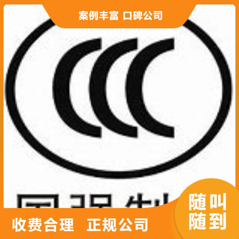 【CCC認證】HACCP認證2025專業的團隊省錢省時