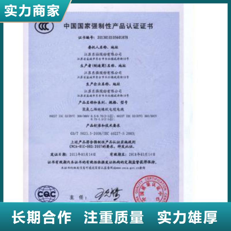 【CCC認(rèn)證】_ISO13485認(rèn)證2025公司推薦{當(dāng)?shù)貆品牌