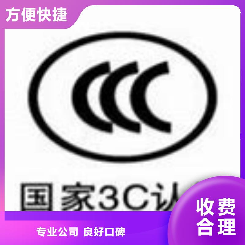 CCC認(rèn)證知識(shí)產(chǎn)權(quán)認(rèn)證/GB29490資質(zhì)齊全口碑公司