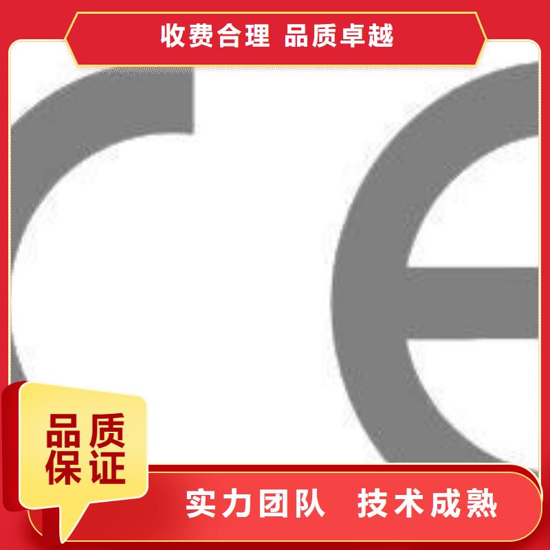 CE認(rèn)證,【ISO14000\ESD防靜電認(rèn)證】省錢(qián)省時(shí)本地公司