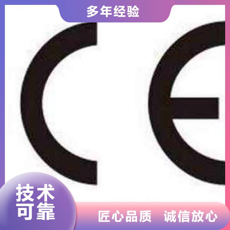 CE認(rèn)證FSC認(rèn)證免費(fèi)咨詢品質(zhì)好