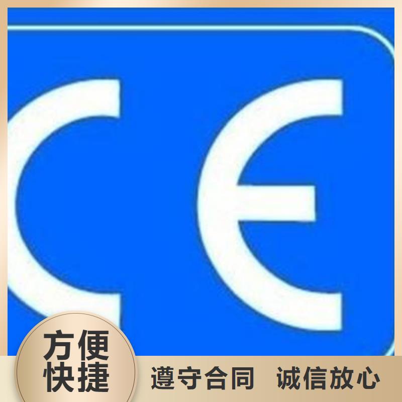 【CE認證AS9100認證知名公司】價格公道