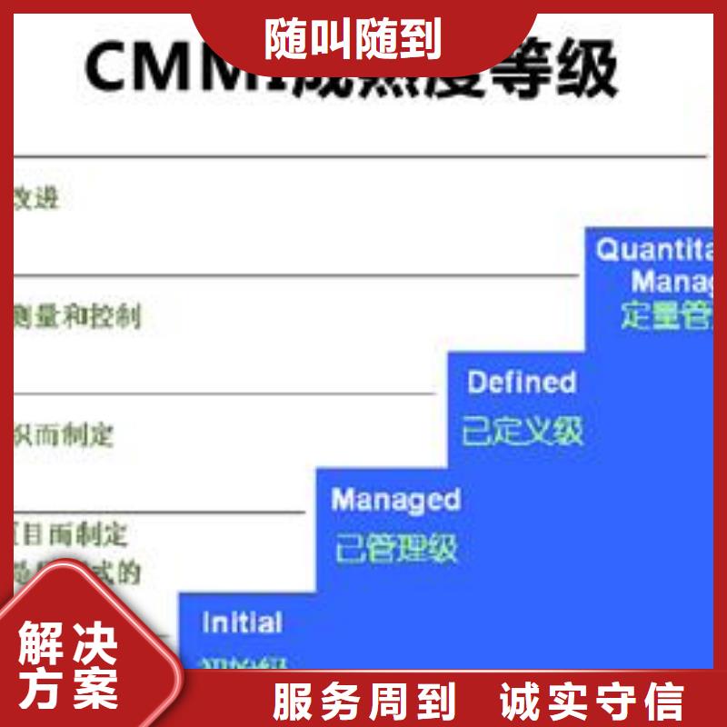 CMMI認證FSC認證服務至上當地制造商