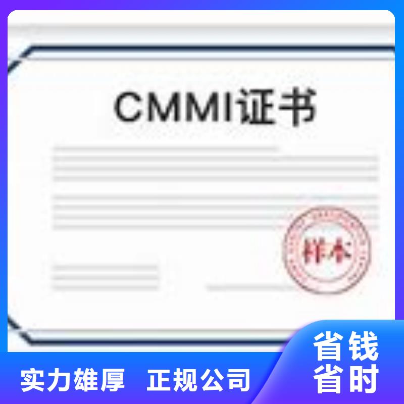 【CMMI認(rèn)證】AS9100認(rèn)證有實(shí)力放心