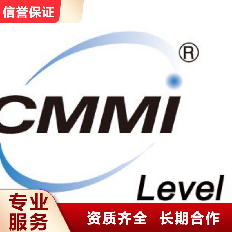 CMMI認證【FSC認證】2025公司推薦實力強有保證