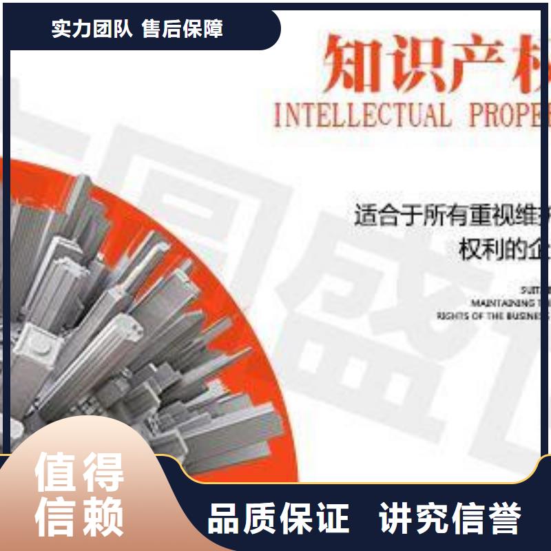 知識產權管理體系認證FSC認證信譽保證[本地]供應商