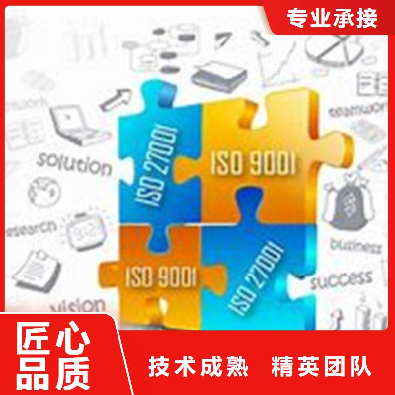 ISO10012認證-AS9100認證講究信譽明碼標價