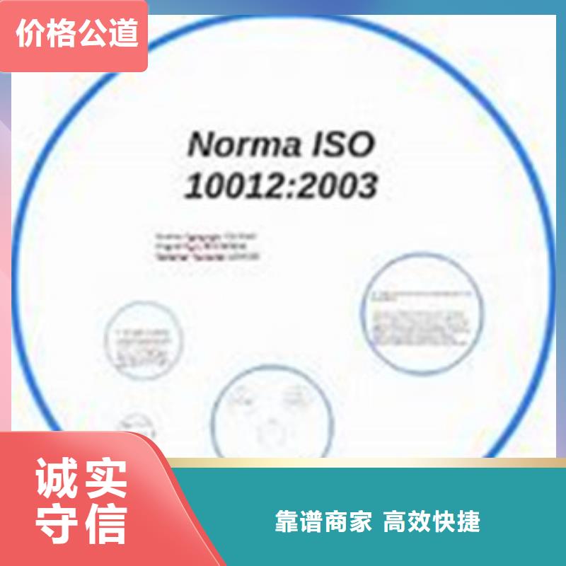 ISO10012認證【FSC認證】資質齊全【當地】公司