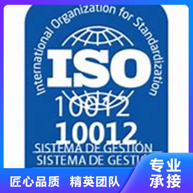 ISO10012認(rèn)證FSC認(rèn)證24小時(shí)為您服務(wù)品質(zhì)卓越