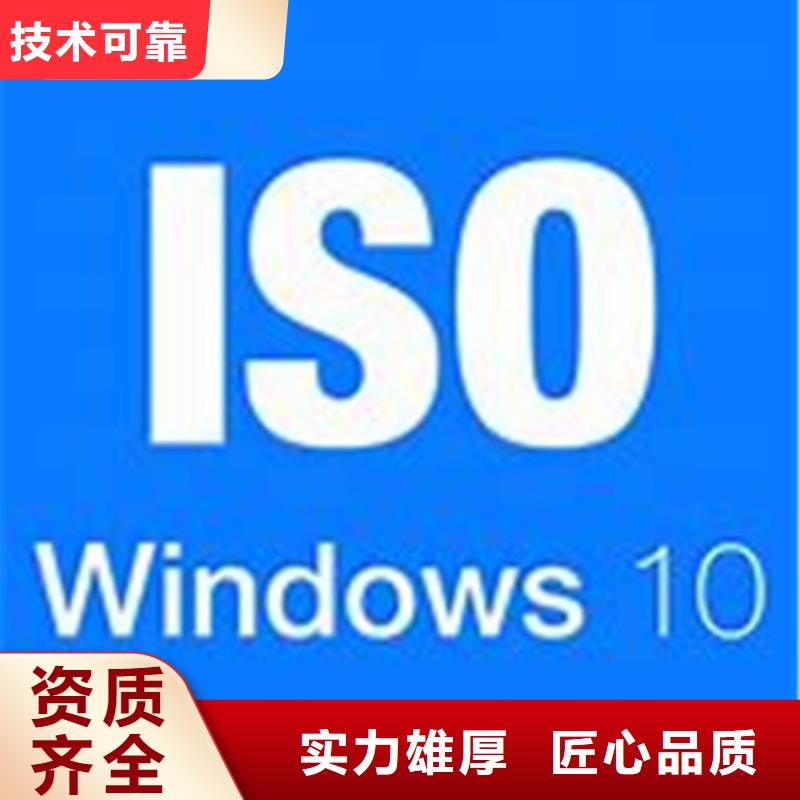 ISO\TS22163認證-ISO14000\ESD防靜電認證專業服務當地生產商