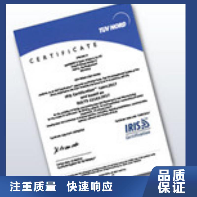 ISO\TS22163認(rèn)證GJB9001C認(rèn)證良好口碑附近經(jīng)銷商