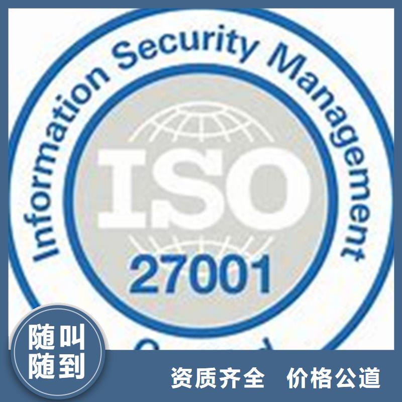 iso27001認證,ISO13485認證高性價比注重質量