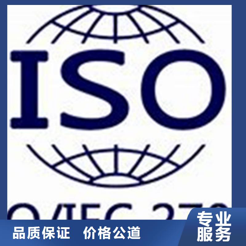 iso27001認證_FSC認證售后保障技術好