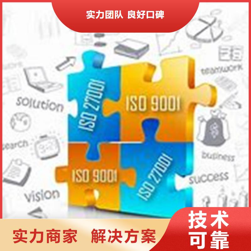 iso27001認證知識產權認證有實力價格公道