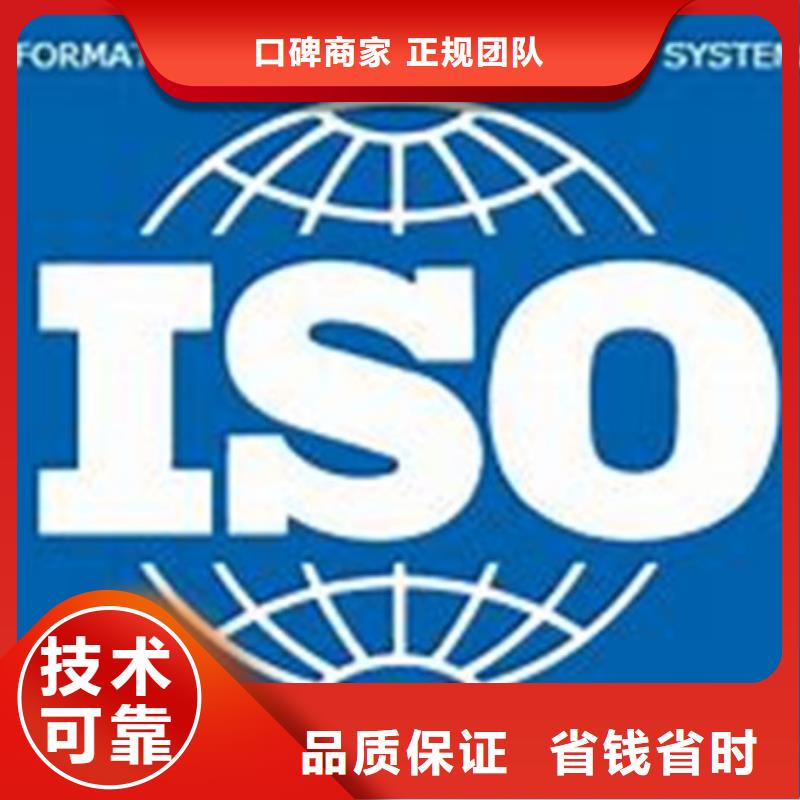 iso27001認證-【GJB9001C認證】明碼標價[本地]服務商