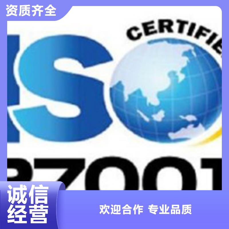 iso27001認證AS9100認證專業公司當地生產廠家