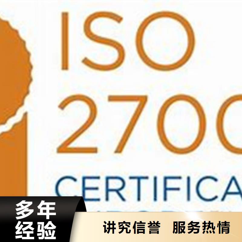 iso27001認證AS9100認證價格公道<當地>生產商