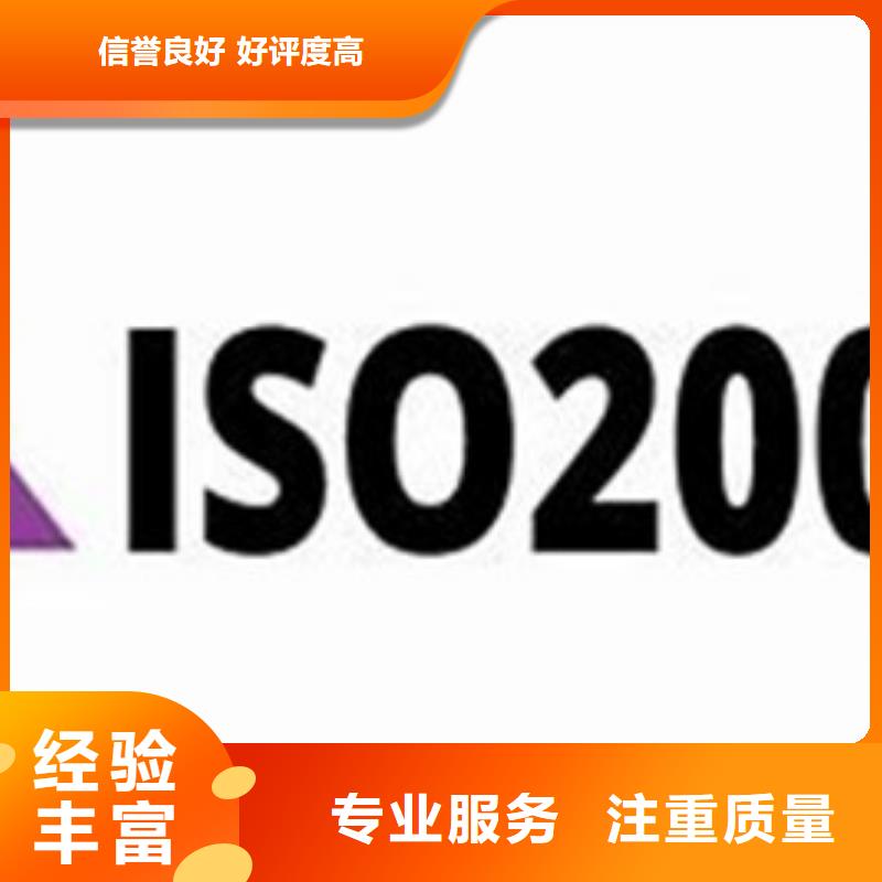 iso20000認證ISO13485認證信譽保證承接