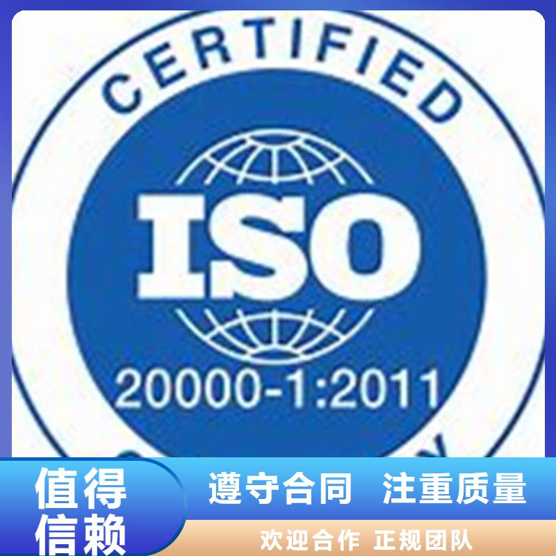 iso20000認證GJB9001C認證2025公司推薦公司