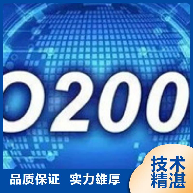 iso20000認證ISO13485認證專業公司全市24小時服務