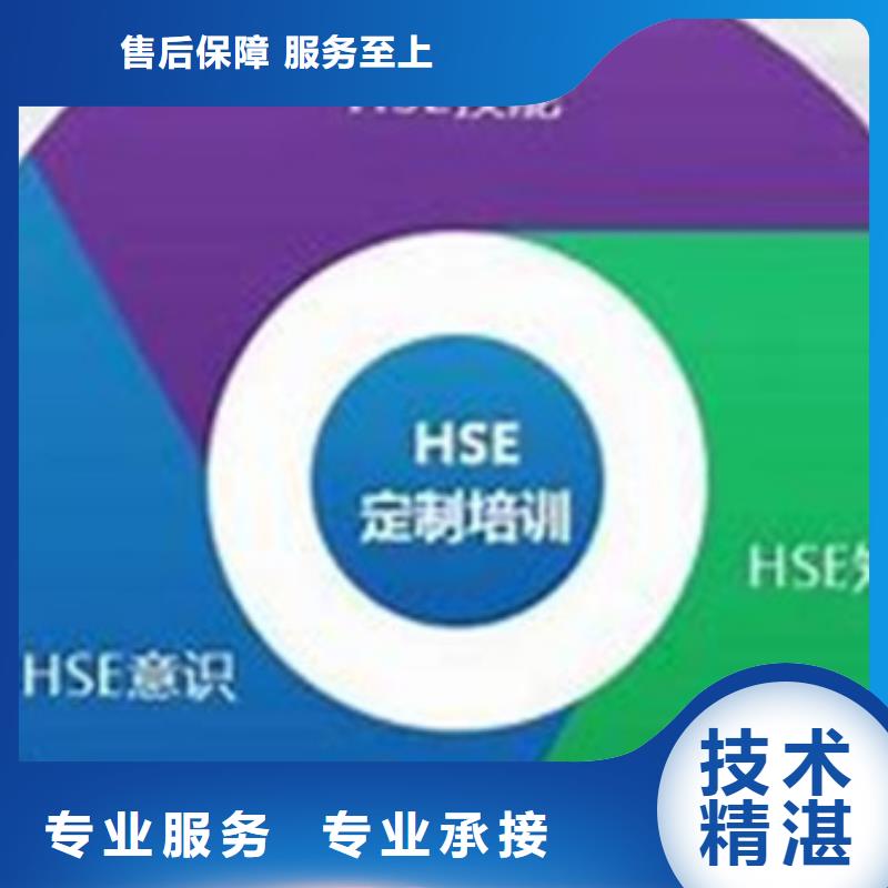 HSE認證 ISO13485認證承接收費合理