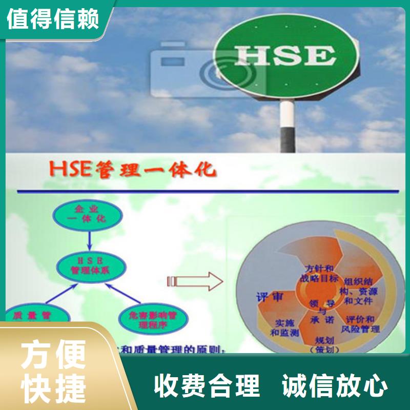 HSE認證ISO14000\ESD防靜電認證實力商家2024公司推薦