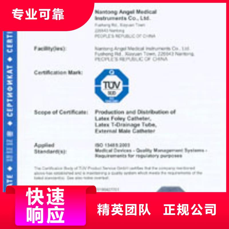 FSC認證ISO9001\ISO9000\ISO14001認證收費合理一站搞定