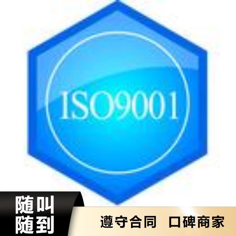 【FSC認證】GJB9001C認證2025專業的團隊實力商家