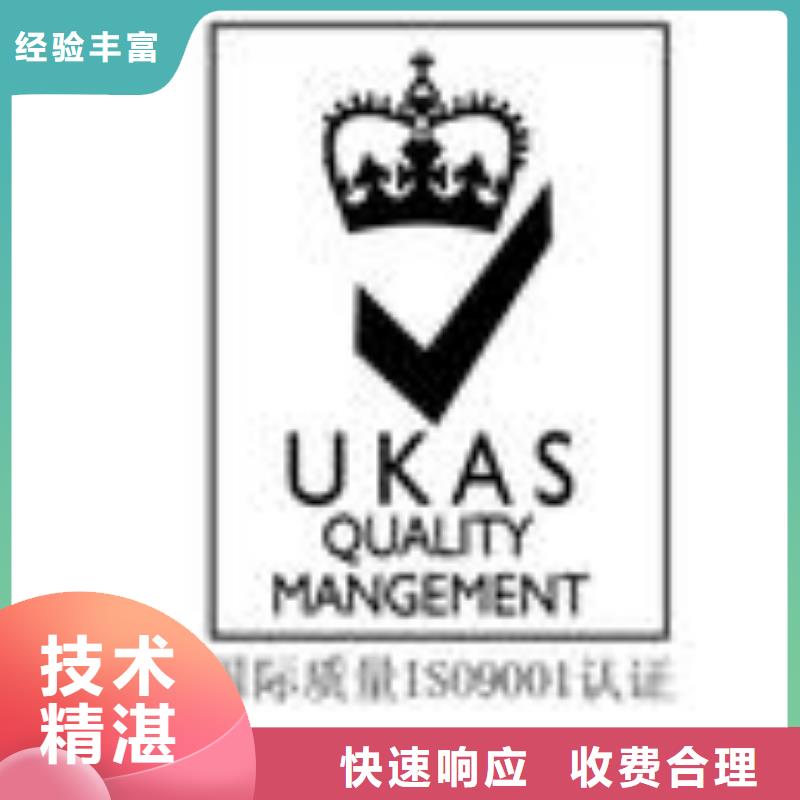 FSC認證-ISO9001\ISO9000\ISO14001認證誠實守信誠信經營