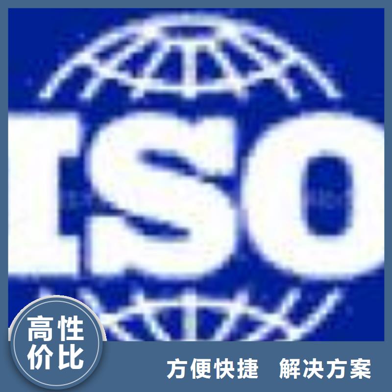 FSC認證ISO13485認證省錢省時公司