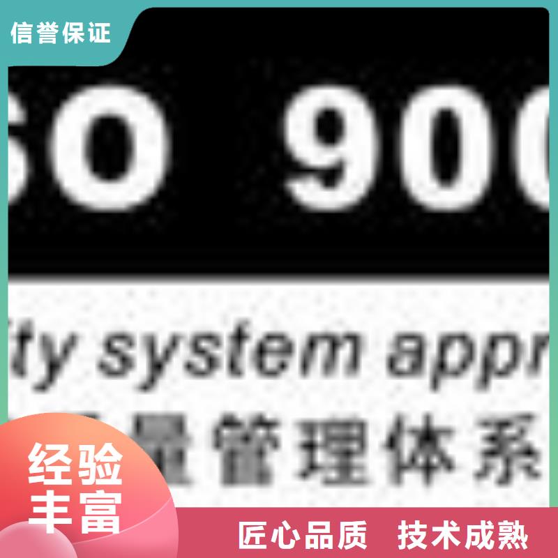 ESD防靜電體系認證ISO13485認證誠信經營講究信譽