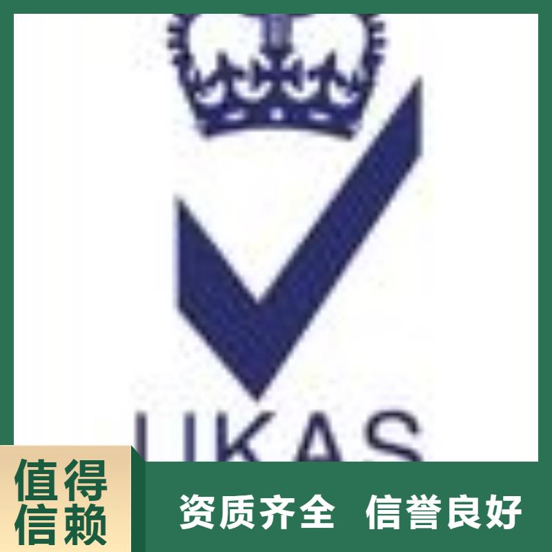 ESD防静电体系认证AS9100认证同城货源