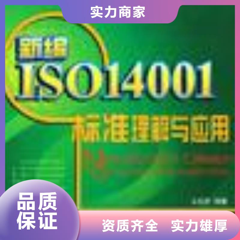 ESD防靜電體系認證ISO14000\ESD防靜電認證實力團隊[本地]生產商