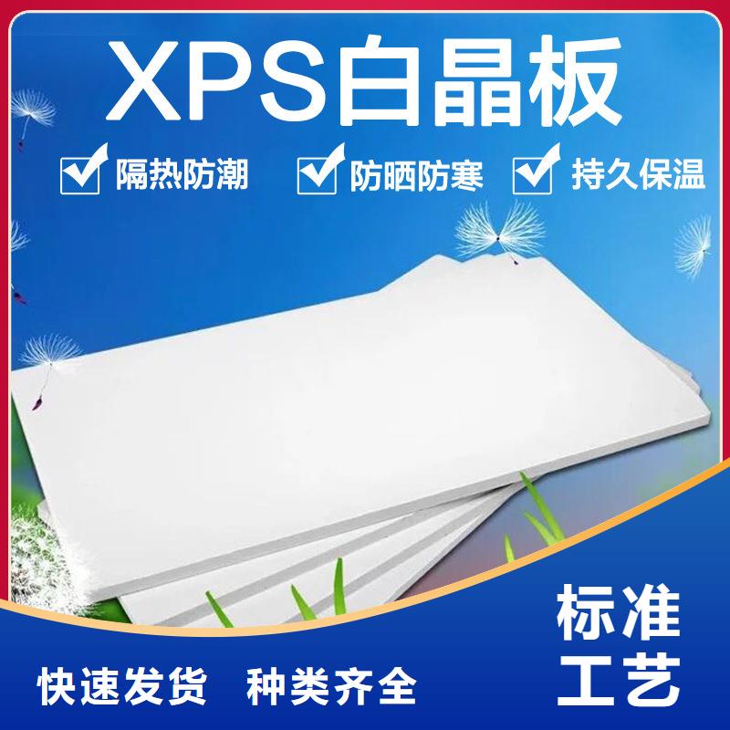 XPS擠塑擠塑管廠家直銷安全放心研發生產銷售