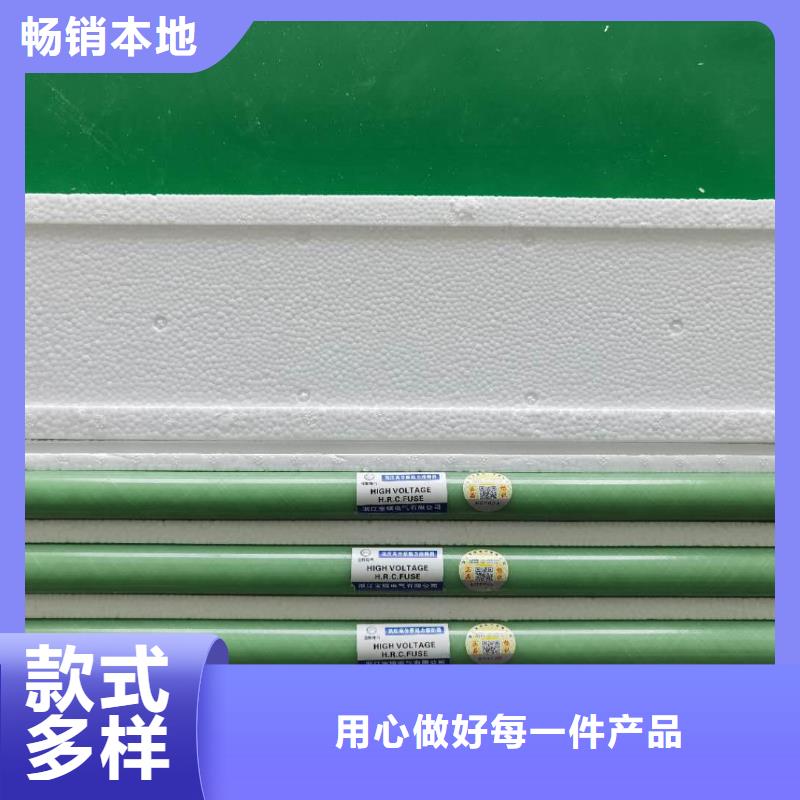 高壓熔斷器-【高壓限流熔斷器】質檢嚴格快速生產