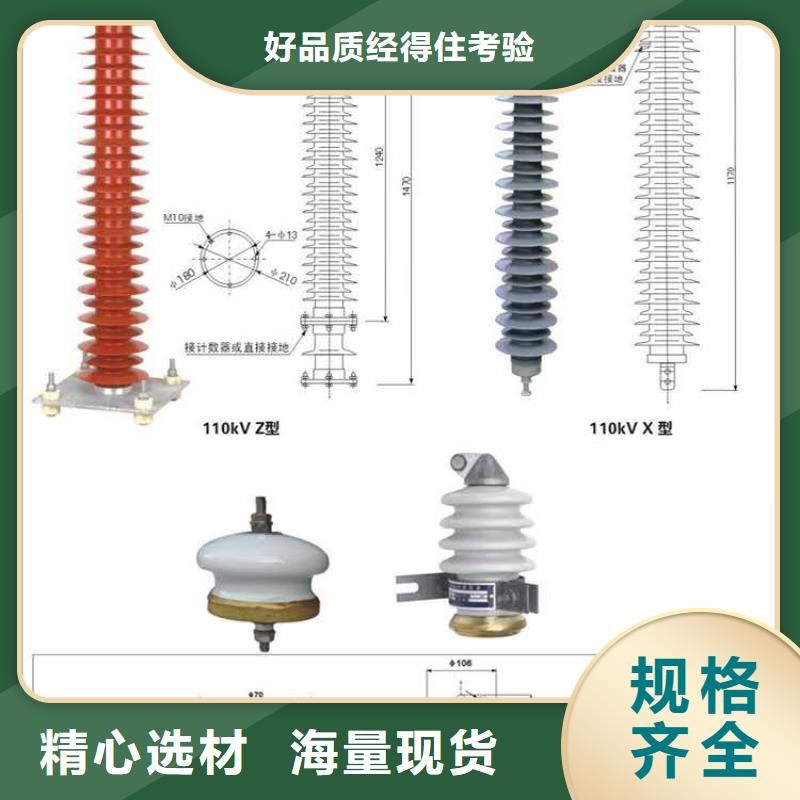 氧化鋅避雷器高壓負荷開關廠家實力大熱銷產品