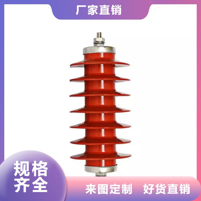 氧化鋅避雷器_高壓負(fù)荷開關(guān)匠心品質(zhì)顏色尺寸款式定制