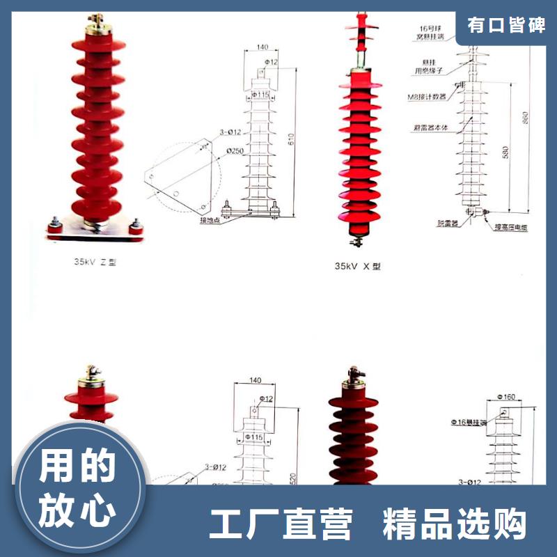 【氧化鋅避雷器】_戶外高壓真空斷路器價(jià)格合理廠家貨源