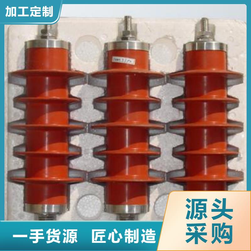 氧化鋅避雷器高壓負(fù)荷開關(guān)質(zhì)量好{當(dāng)?shù)貆生產(chǎn)商