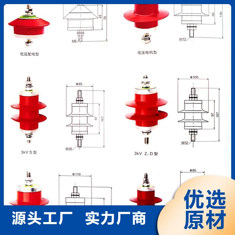 氧化鋅避雷器高壓接地開關精益求精工廠采購