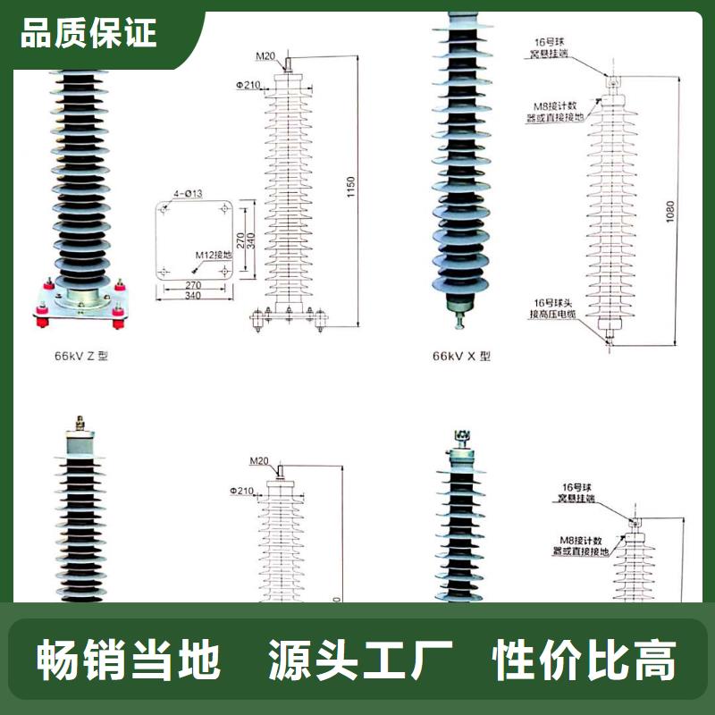 氧化鋅避雷器,戶內高壓真空斷路器老客戶鐘愛極速發貨