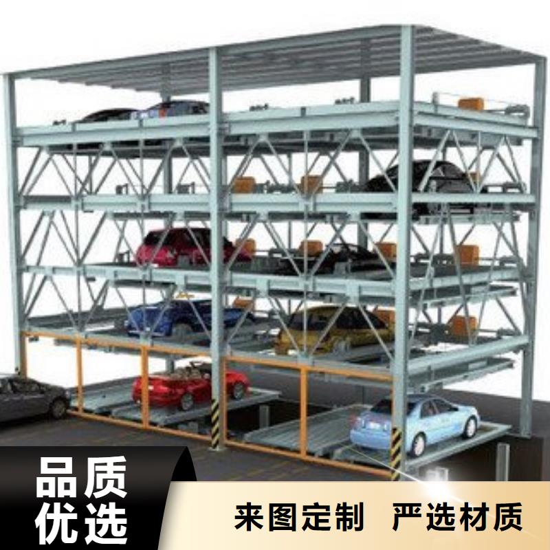 【立體車庫工廠現貨供應】性能穩定