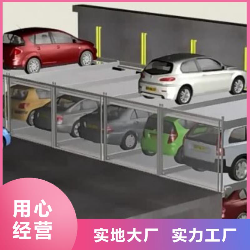 立體車庫立體車庫出租正品保障{當地}廠家