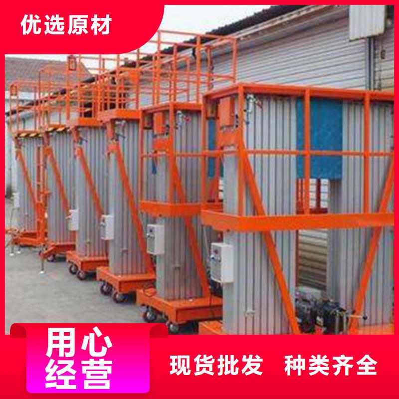 【貨物升降平臺機械停車設備海量庫存】加工定制