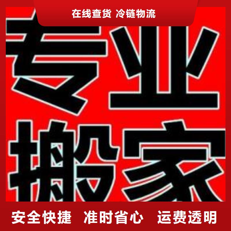 珠海物流公司【廈門到珠海專線物流公司貨運(yùn)返空車?yán)洳貍}(cāng)儲(chǔ)托運(yùn)】支持到付