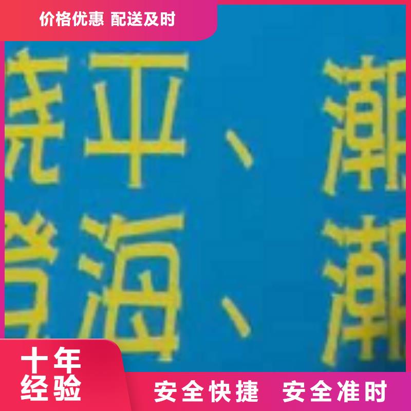 來賓物流公司,廈門到來賓物流專線貨運公司托運冷藏零擔返空車搬家搬廠