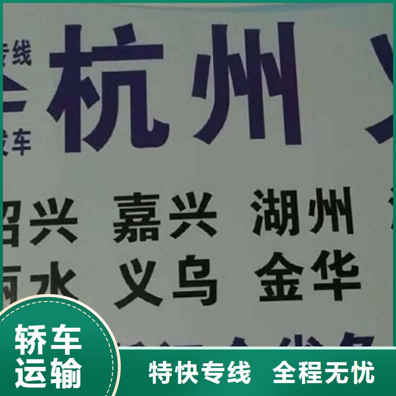 玉溪【物流公司】廈門到玉溪整車貨運專線長途物流